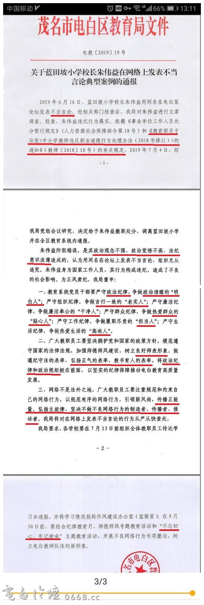1cca4857e14b08d4861e66f22c306e02.jpeg 1cca4857e14b08d4861e66f22c306e02.jpeg