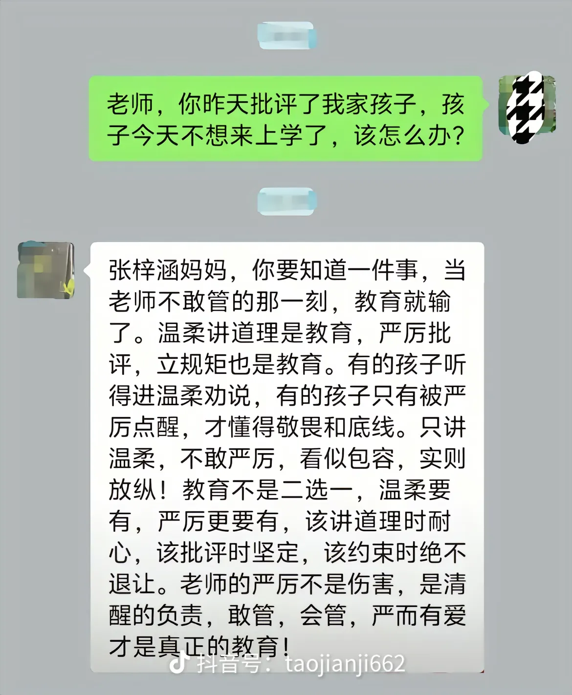 share_9ad240dfda2f5bc8b8362d20b3725273.webp