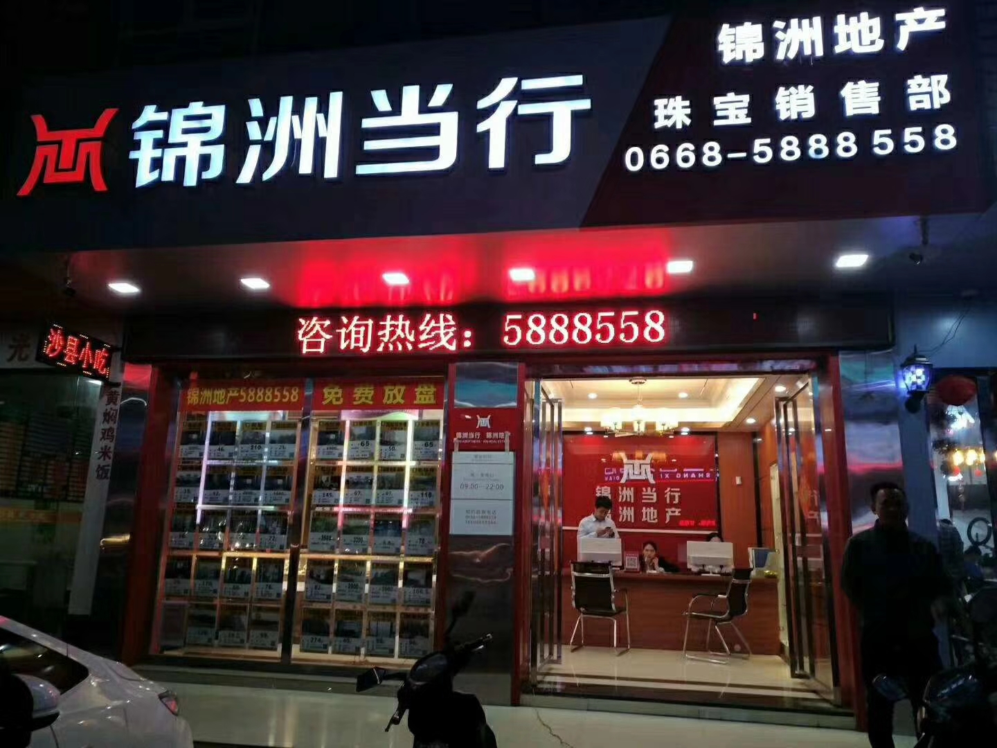 微信图片_20180316154222.jpg 微信图片_20180316154222.jpg