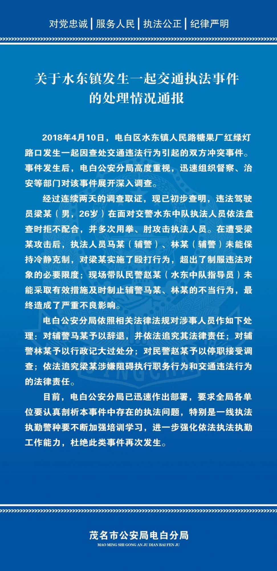 微信图片_20180413162457.jpg