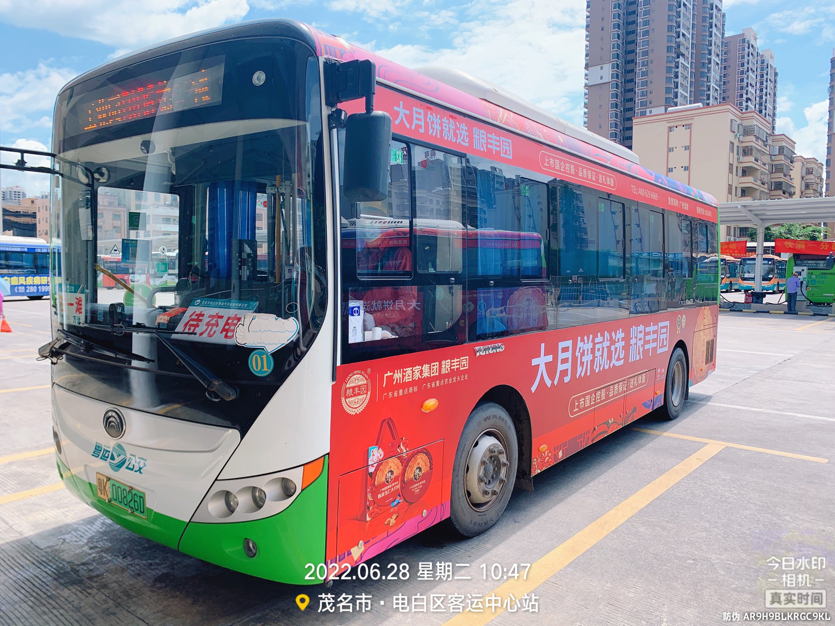 微信图片_20220628131318.jpg 微信图片_20220628131318.jpg