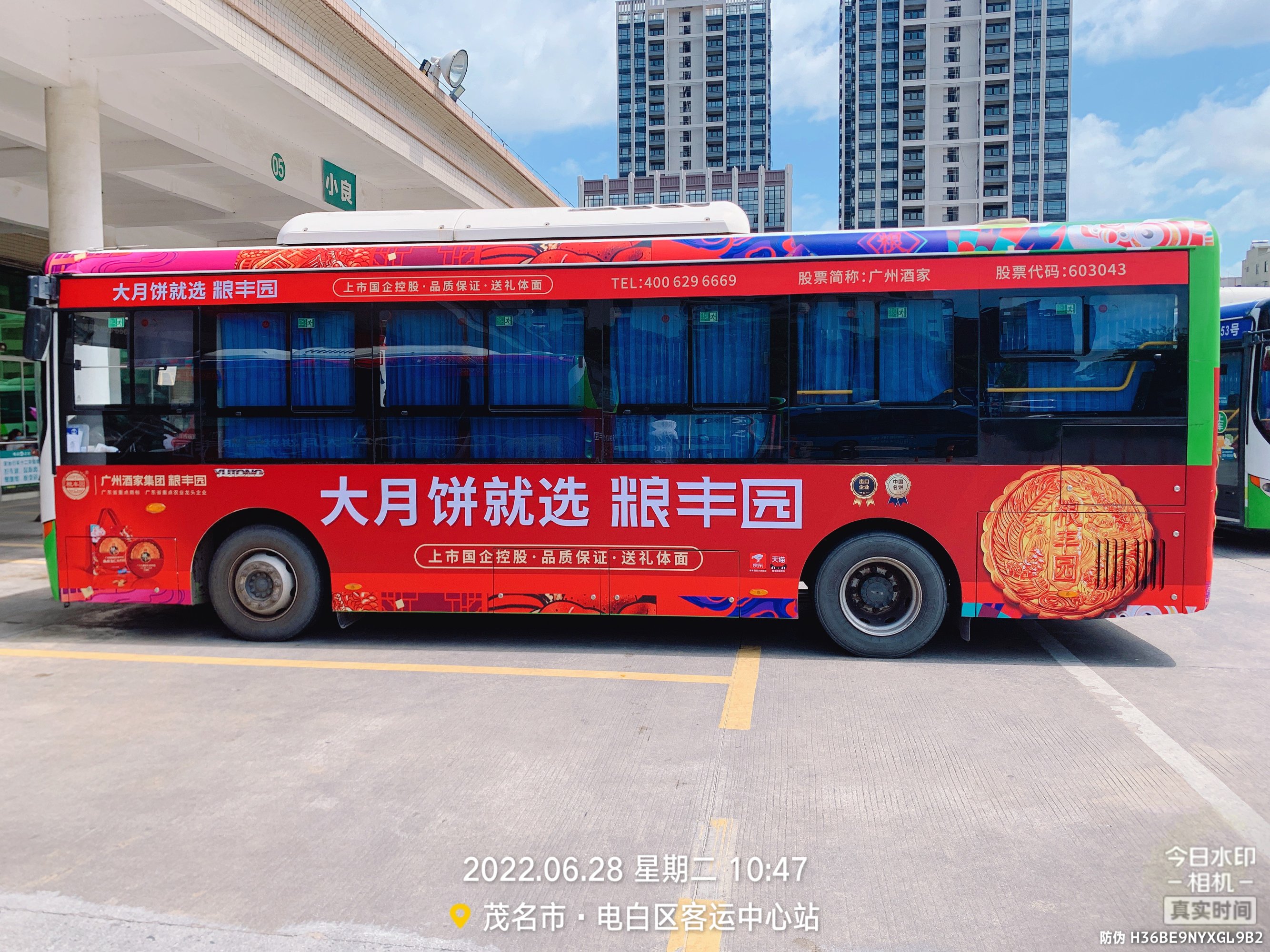 微信图片_20220628131336.jpg 微信图片_20220628131336.jpg