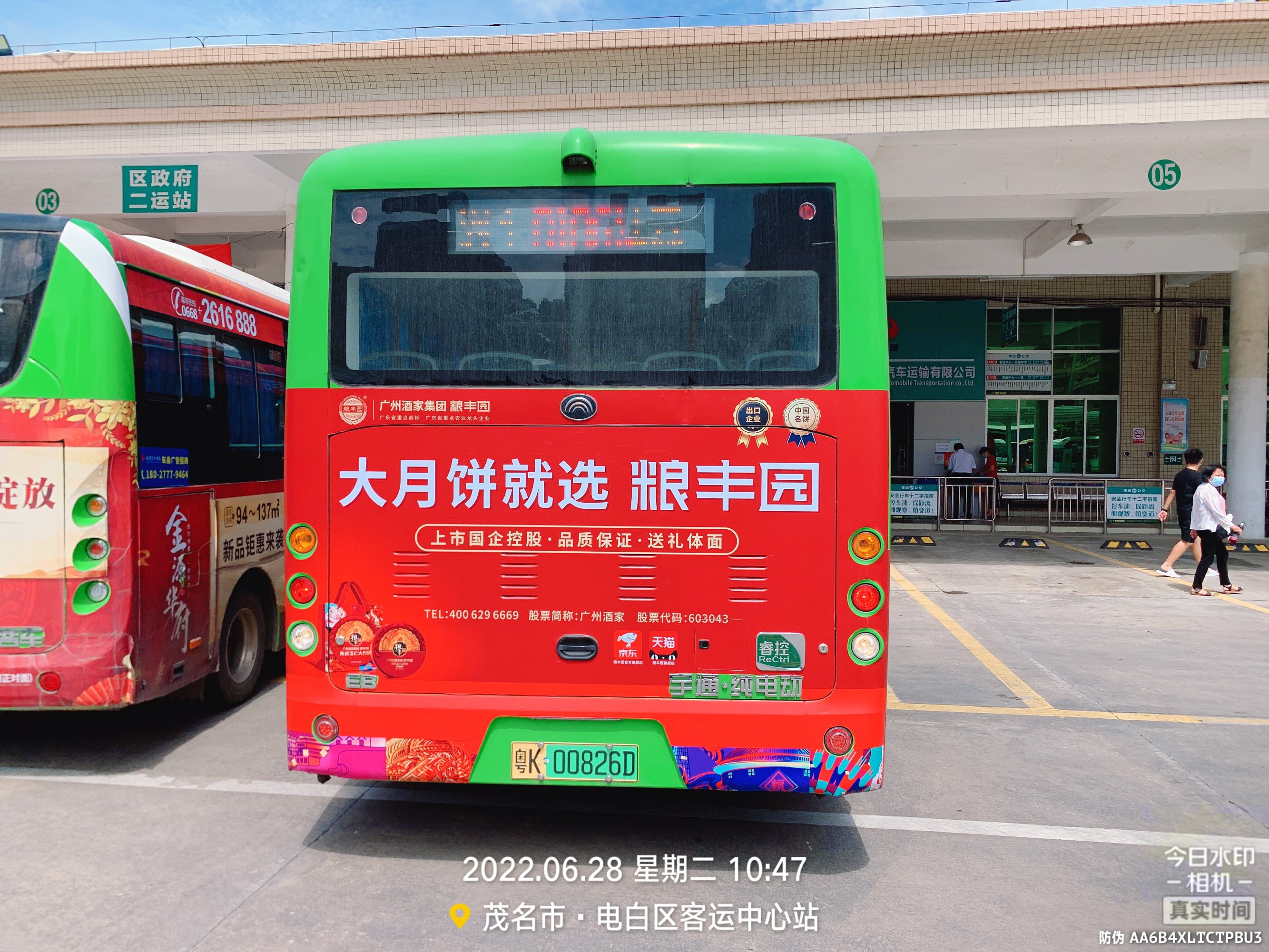 微信图片_20220628131347.jpg 微信图片_20220628131347.jpg