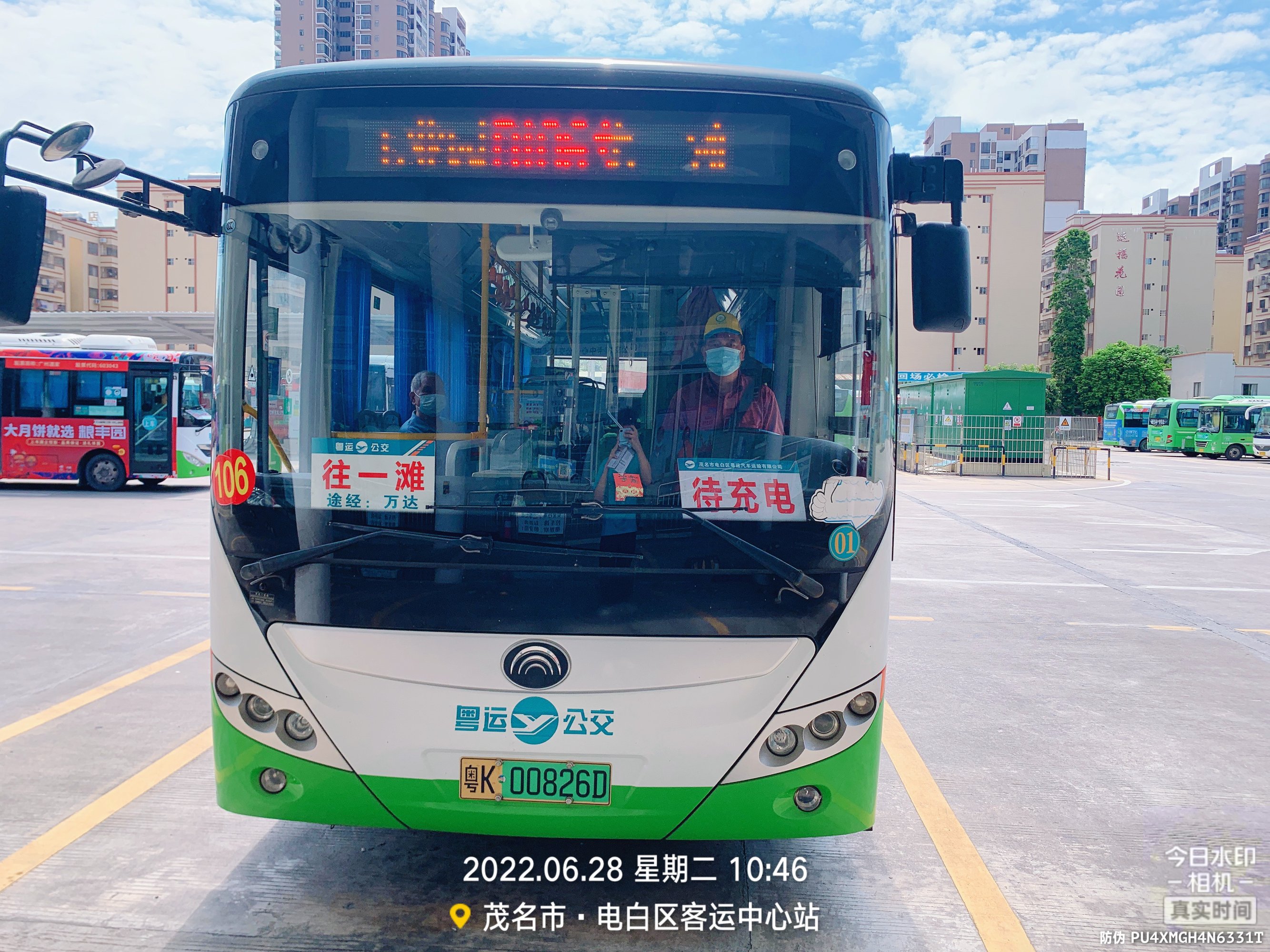 微信图片_20220628144231.jpg 微信图片_20220628144231.jpg