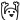 微信图片_20221115221931.gif 微信图片_20221115221931.gif