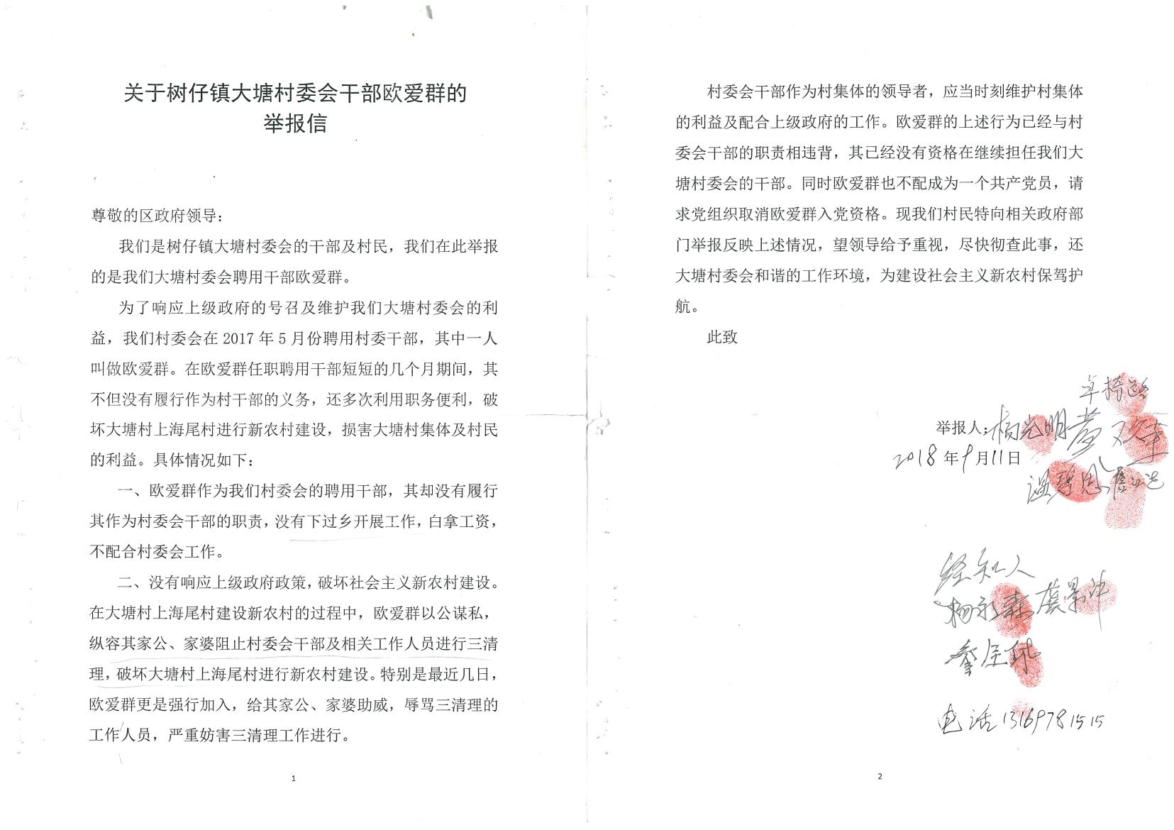 ed34d5fa7957194bb3861682ec26e1a3.jpeg ed34d5fa7957194bb3861682ec26e1a3.jpeg