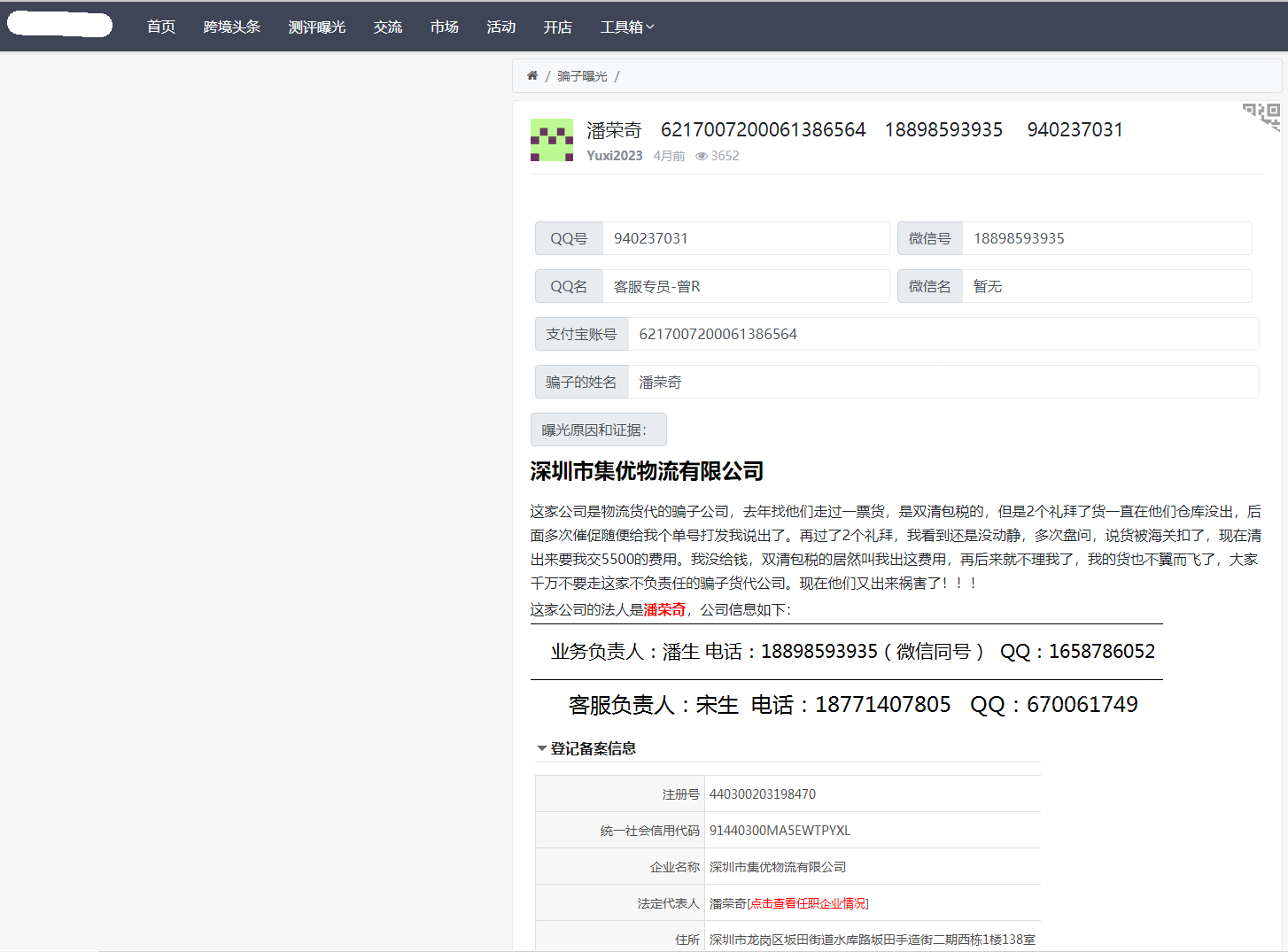 ffed38289a18c4d2668d4d0e991a43c3.png ffed38289a18c4d2668d4d0e991a43c3.png