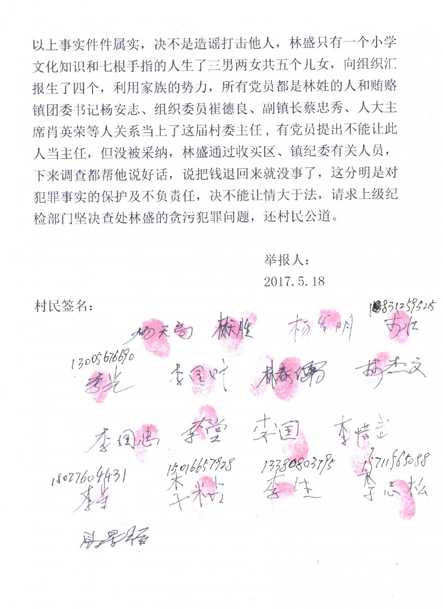 mmexport1496911533560.jpg mmexport1496911533560.jpg