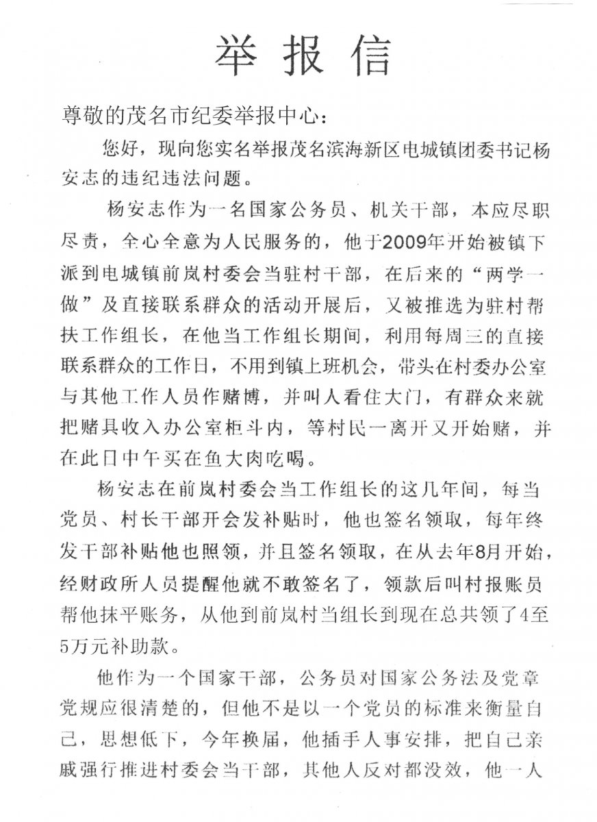 mmexport1496912722199.jpg mmexport1496912722199.jpg