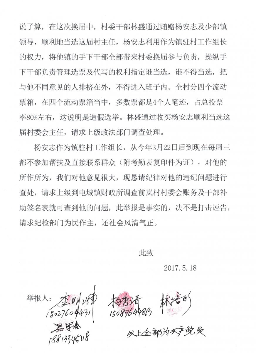 mmexport1496912744459.jpg mmexport1496912744459.jpg