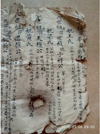 QQ图片20180307092407.png QQ图片20180307092407.png