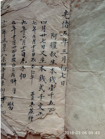QQ图片20180307092430.png QQ图片20180307092430.png