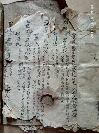 QQ图片20180307092435.png QQ图片20180307092435.png