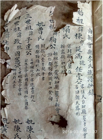 QQ图片20180307092439.png QQ图片20180307092439.png