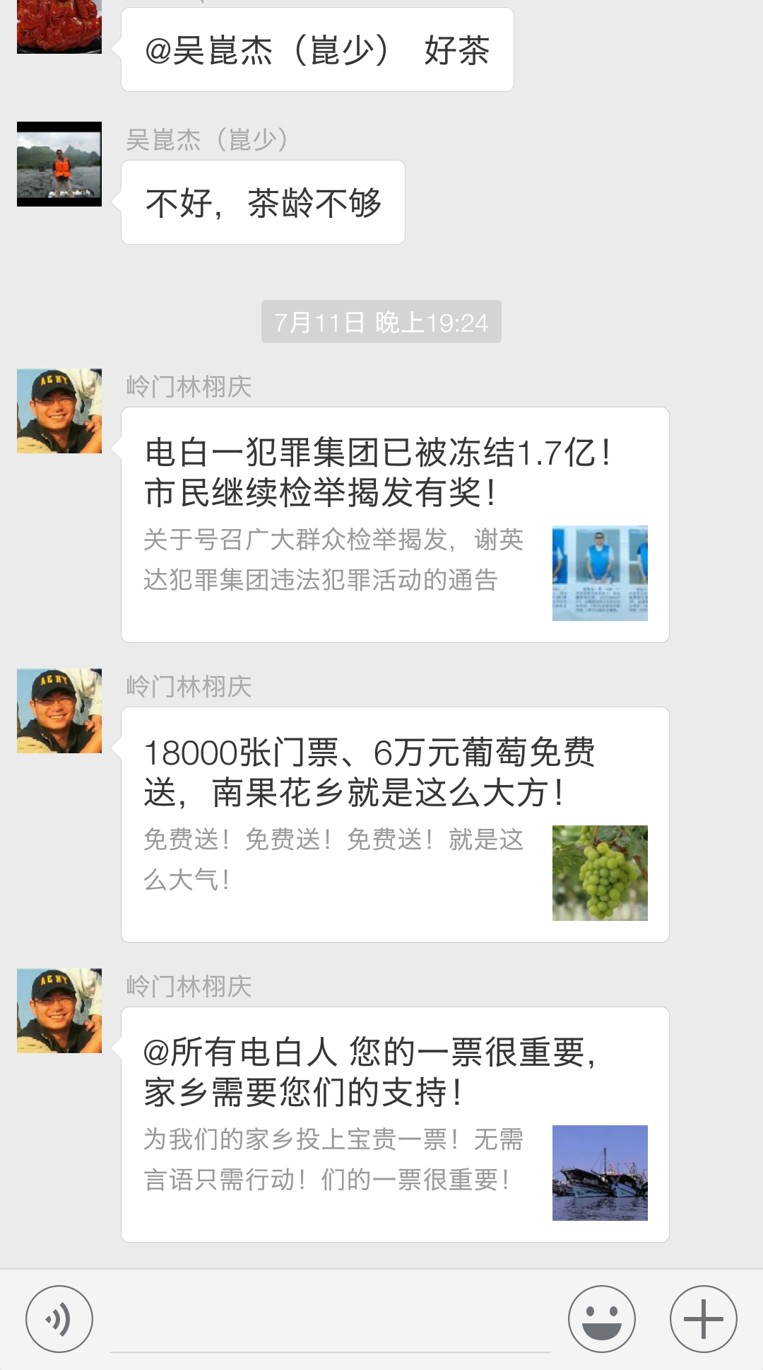 Screenshot_2018-07-23-09-18-26-601_微信~01.png
