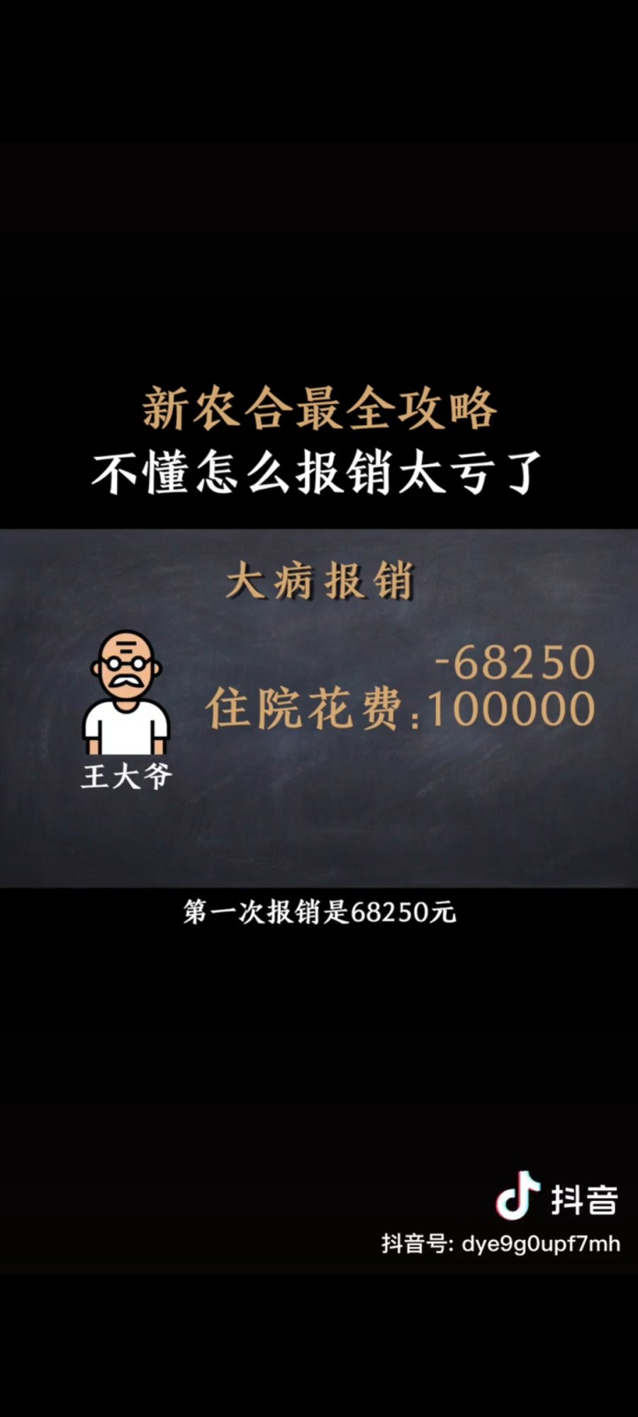 Screenshot_2022-10-21-10-08-28-061_com.miui.video.jpg