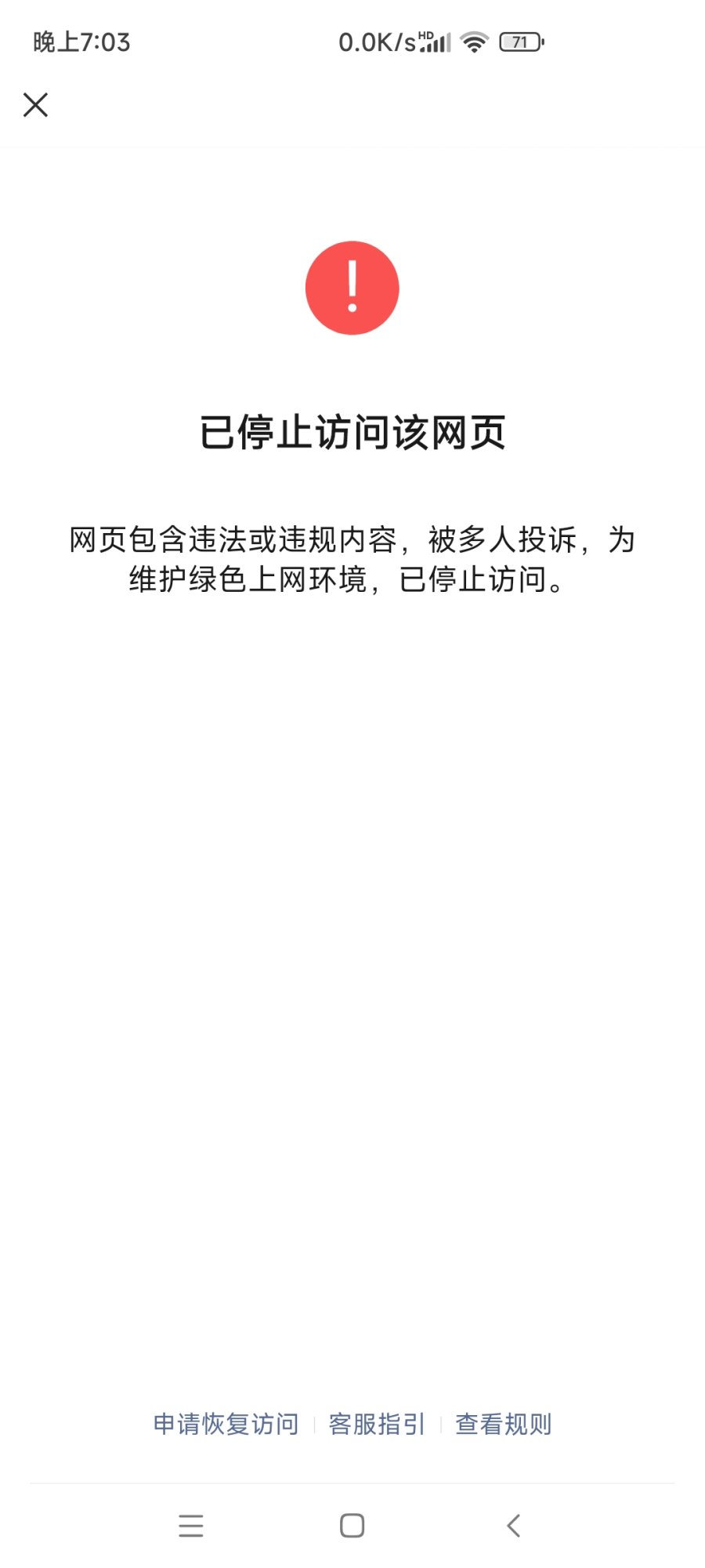 Screenshot_2023-06-09-19-03-27-650_com.tencent.mm.jpg