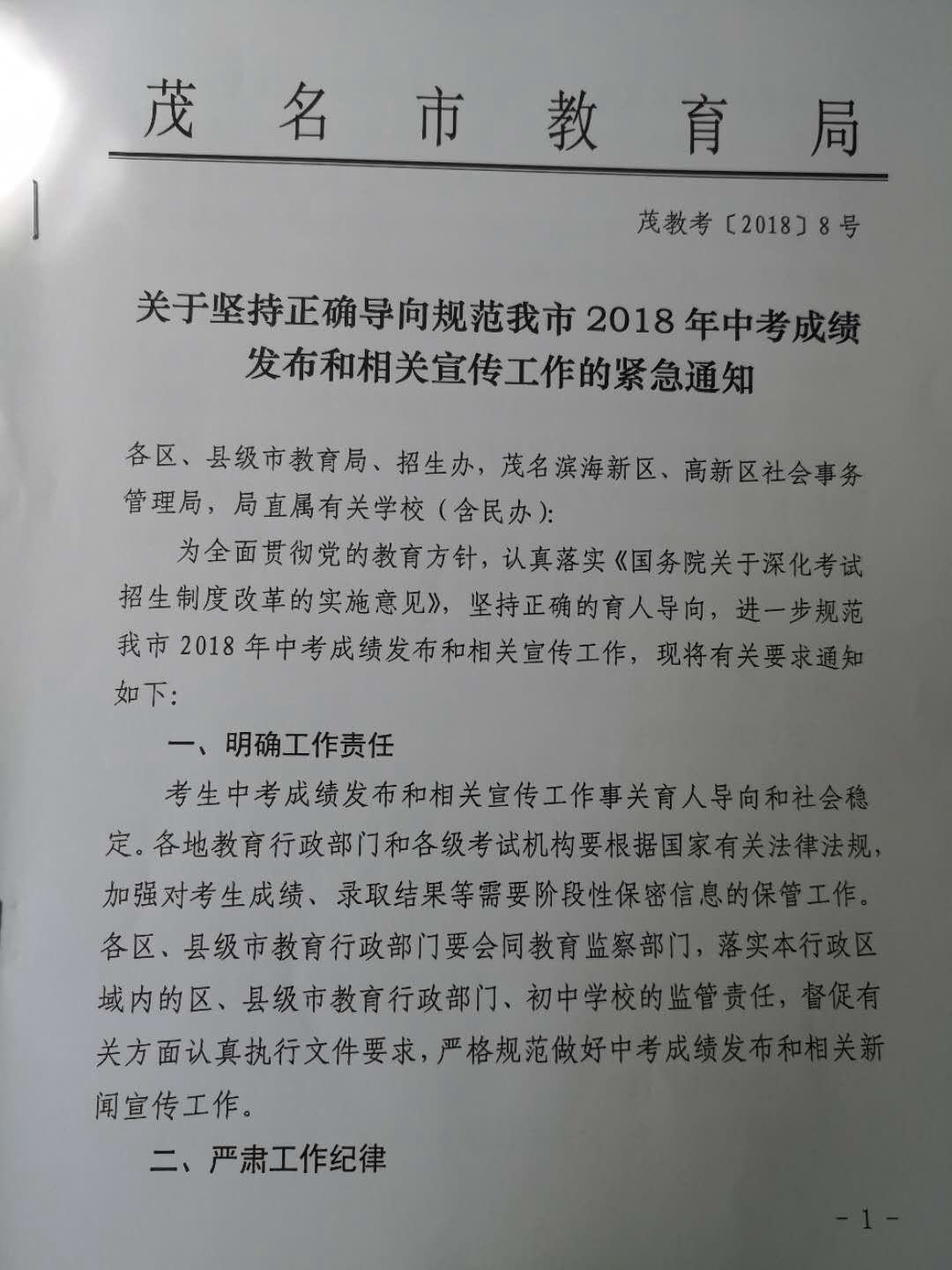 upload_2018-7-17_14-3-38.png upload_2018-7-17_14-3-38.png