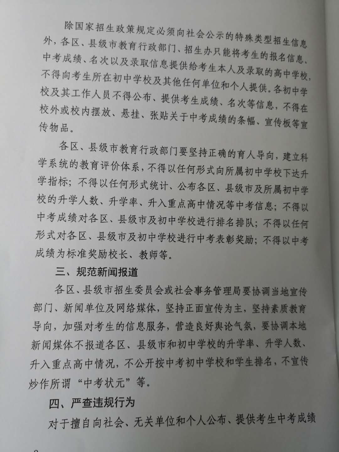 upload_2018-7-17_14-4-13.png upload_2018-7-17_14-4-13.png