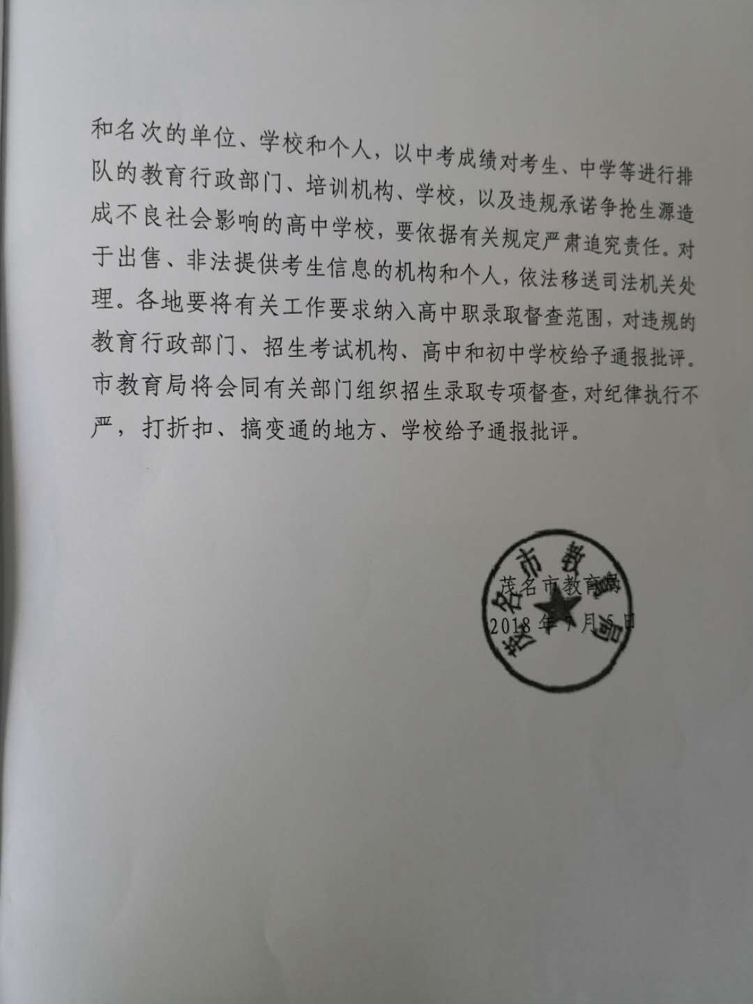 upload_2018-7-17_14-4-28.png upload_2018-7-17_14-4-28.png