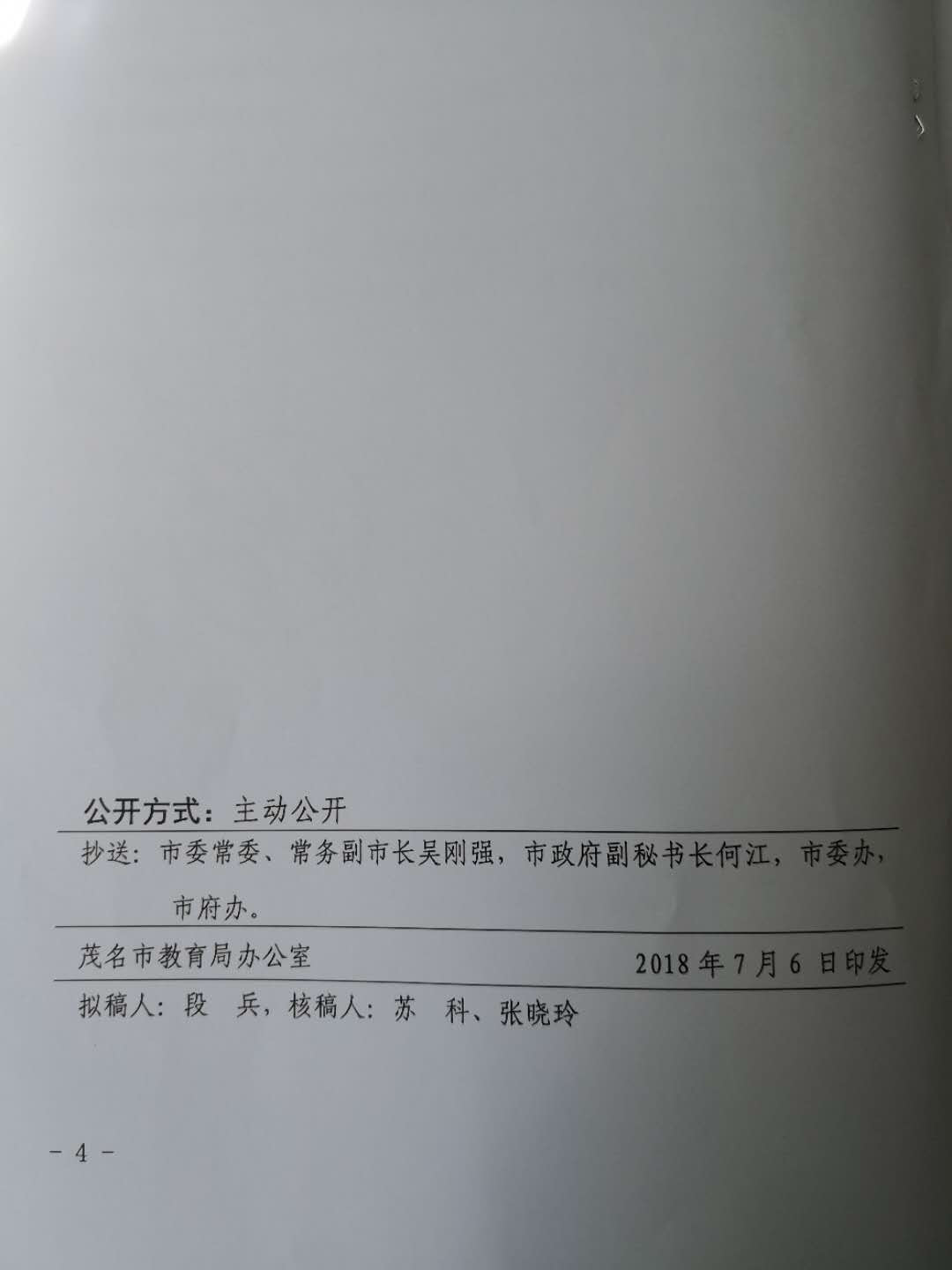 upload_2018-7-17_14-4-42.png upload_2018-7-17_14-4-42.png