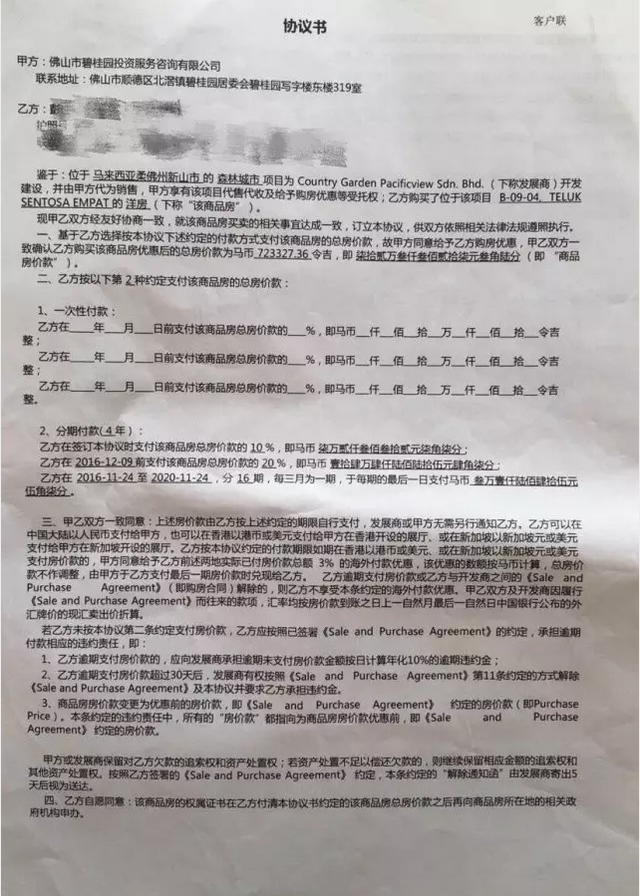 upload_2018-7-25_11-49-34.png upload_2018-7-25_11-49-34.png