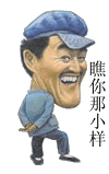 F93E1E2DDB22DE8D0DCC1F1228126A83.GIF
