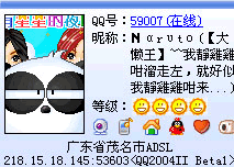 {EF3B5ACA-7235-4D2A-8033-4F6CFC412D73}0.gif