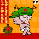 42BAD17CEFEFF58DF31DD32D9E1BE78B.GIF