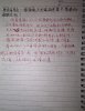 IMG_20120320_231014.jpg