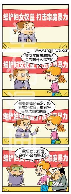 咸鱼堂5.jpg