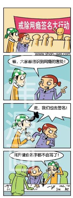 咸鱼堂13.jpg