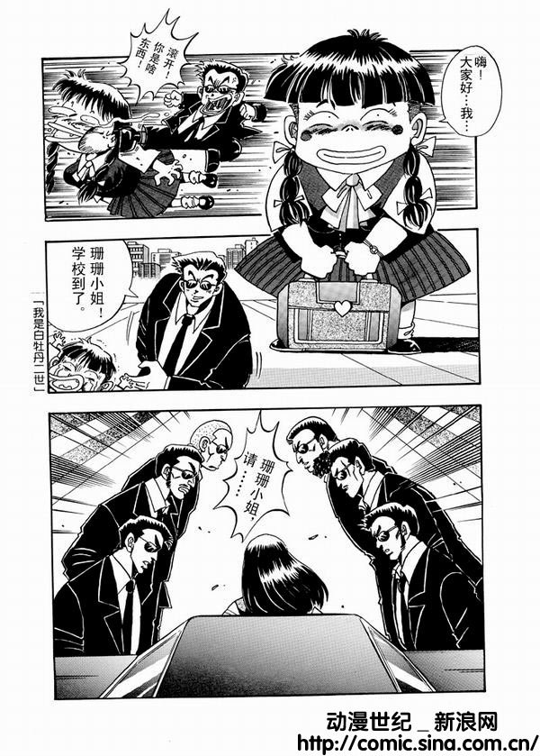 小和尚10.jpg