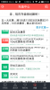 Screenshot_2014-05-04-07-20-44.png