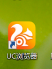 UC浏览器图标.png