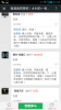 Screenshot_2015-10-26-07-54-46.png