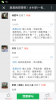 Screenshot_2015-10-26-07-55-59.png