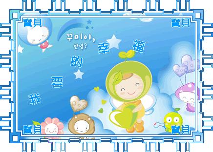 post-1194-1110086739.gif