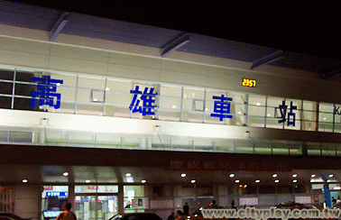 高雄2.gif
