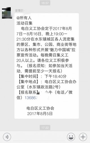 Screenshot_2017-08-05-17-48-53-826_微信_mh1502075307303.jpg