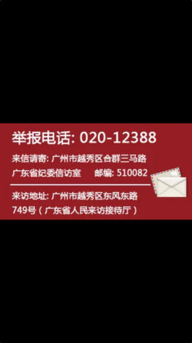 Screenshot_2018-03-28-23-17-13-742_快图浏览.png
