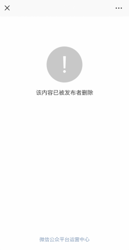 Screenshot_2018-11-24-00-04-33-628_微信~01.png