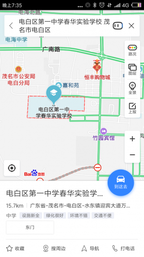 Screenshot_2019-02-16-19-35-47-365_com.baidu.BaiduMap.png