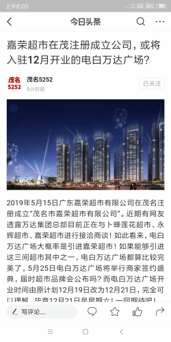 Screenshot_2019-05-17-06-05-36-624_com.ss.android.article.news.png
