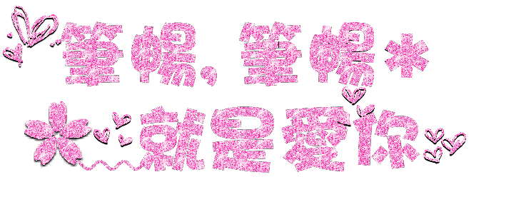 load_pic1.gif