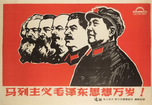 Long-live-Marxism_-Leninism-and-Mao-Zedong-thought_1090x@2x.jpg