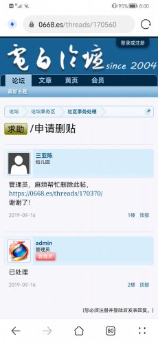 Screenshot_20220312_080019_com.huawei.browser.jpg