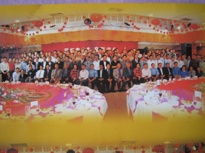 2001-11-18深圳电白联谊会第一期会刊图片01IMG_9731 (19).JPG