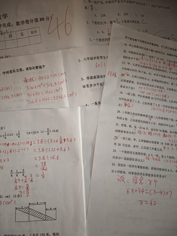 IMG20250414133206.jpg