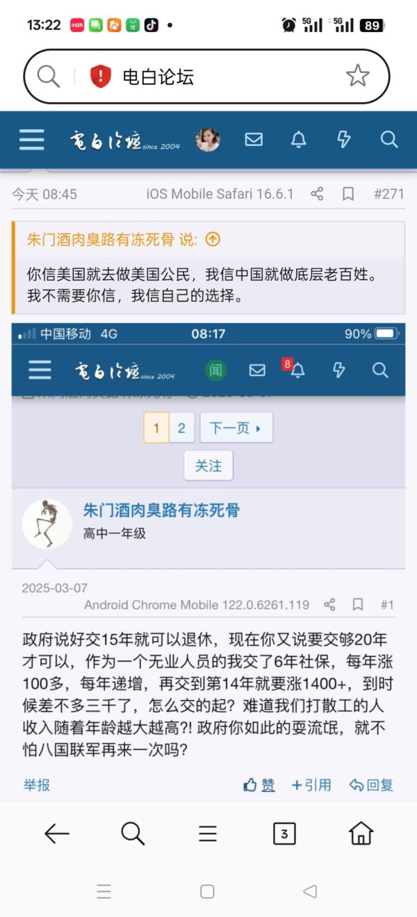 Screenshot_2025-06-30-13-22-22-80_439a3fec0400f8974d35eed09a31f914.jpg